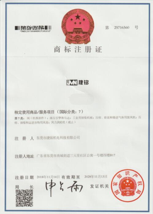 金沙(3777·JS认证)娱场城商标
